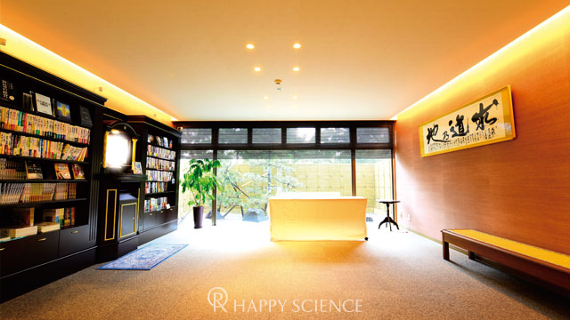 北陸正心館 | 精舎へ行こう - 幸福の科学 HAPPY SCIENCE 公式サイト