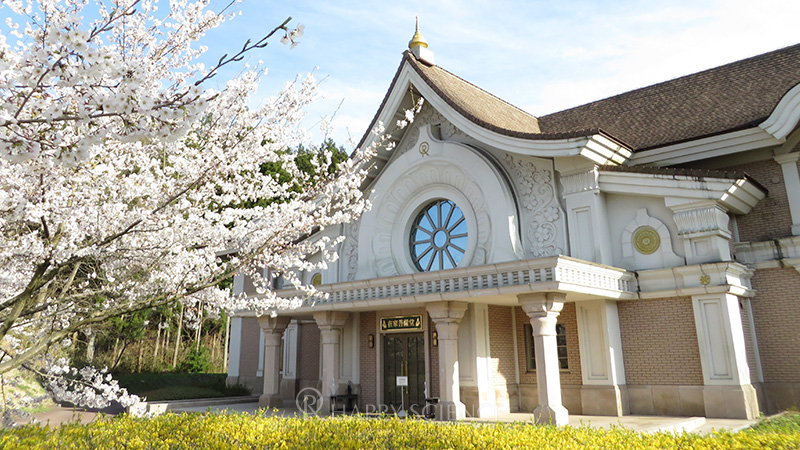 好きに 総本山那須精舎開山記念＆那須精舎付属来世幸福園開園記念 幸福 